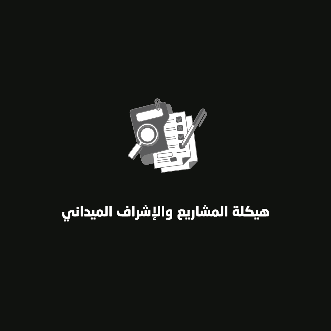 خدمات ايتيكيت 9